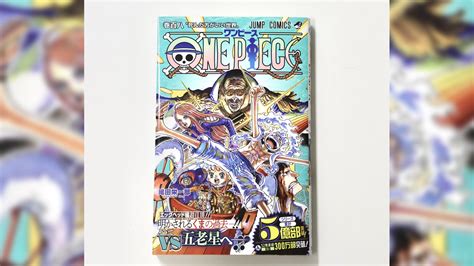 one piece 1112 release date